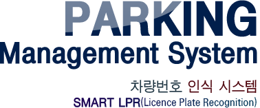 PARKING Management System